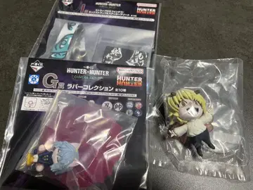 HUNTER x HUNTER 제일복권 F상 G상 I상