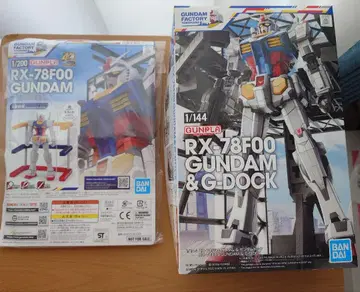 건담 RX-78F00 건담 & G-DOCK 입장 혜택 프라모델 세트