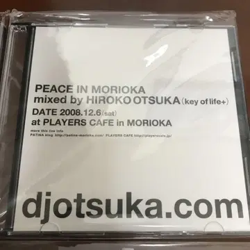 오츠카 히로코 DJ 오츠카 피스 인 모리오카 믹스 CD