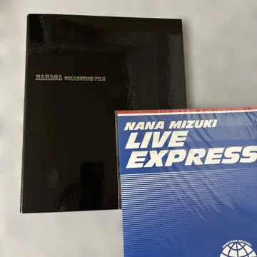 미즈키 나나 NANA MIZUKI 컬렉션 파일