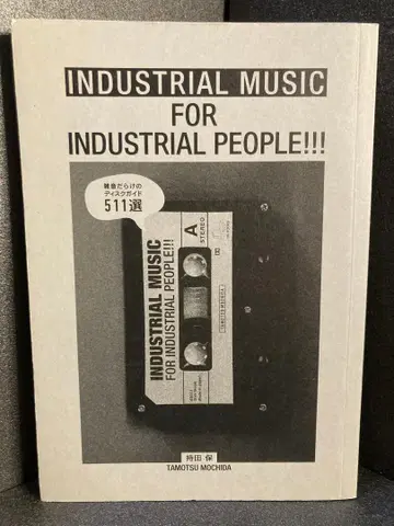 INDUSTRIAL MUSIC FOR INDUSTRIAL PEOPLE!!