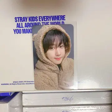 straykids KARMA 리스파 혜택 창빈