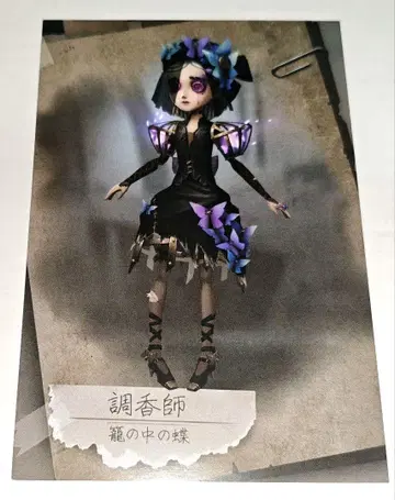 Identity V 제5인격 조향사 윌라 엽서 SSR 새장 속의 나비