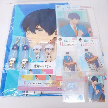 망각 배터리 제일복권 세이호 하루카 세트