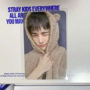 straykids 리스펙 혜택 현진