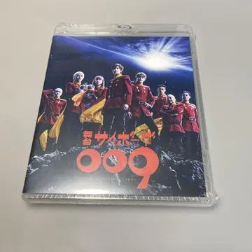 무대 사이보그 009 블루레이