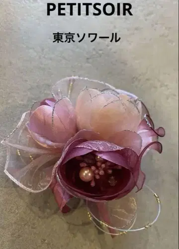 새상품급 PETITSOIR 도쿄 소와르 코사지 케이스 포함