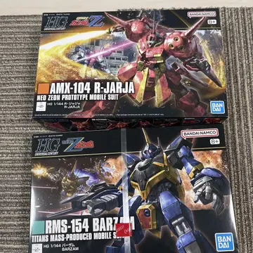 HG 1/144 R 자자, 바잠 2체 세트