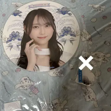 유미키 나이 부채
