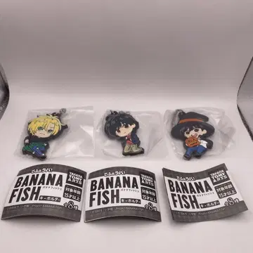 데포라바! 바나나 피쉬 키링 3종 세트