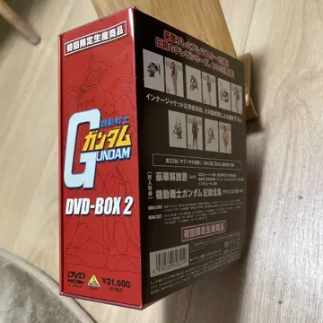 기동전사 건담 DVD-BOX 2 (최초 한정 생산 5매 세트)