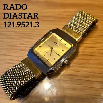 RADO DIASTAR 골드 배터리 교환 완료 ELMITEX 신축 블레스