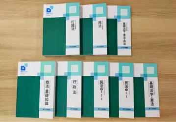 행정서사시험 모리T강좌 2024년판 자격요건 스퀘어