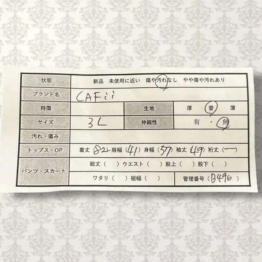 12번째 상품 이미지