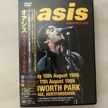 Oasis 오아시스/네브워스 1996 (3매 세트)