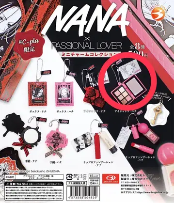 NANA x PASSIONAL LOVER 미니어처 컬렉션