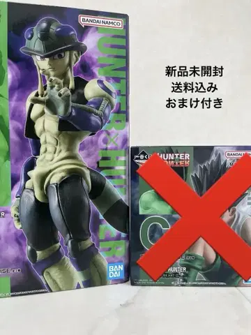 제일복권 HUNTER x HUNTER CHMERAANT2 A상 메르엠
