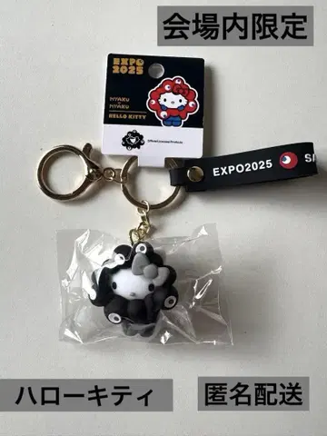 오사카 간사이 만박 산리오 블랙 미야쿠미야쿠 헬로키티