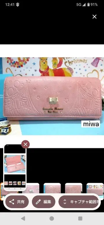 사만다 타바사 장지갑