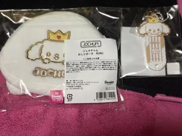 지오참 RURU 엉덩이 파우치 네임택