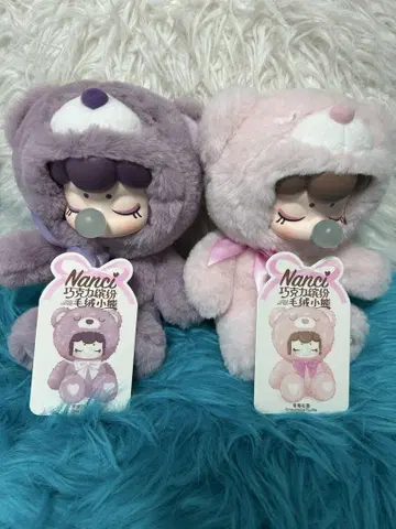 Nanci 곰 코스튬 봉제 인형 2색 세트