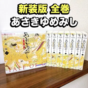 [ 새상품급 ] 신장판 아사키유메미시 전권 1-7권 박스 포함
