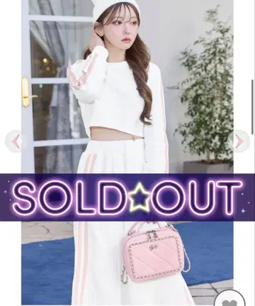 Rady 라인 스커트 셋업