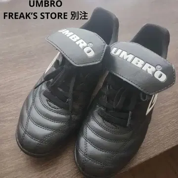 새상품급 UMBRO FREAK'S STORE 별주 24cm