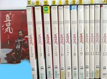 사나다마루 DVD 전 13권 세트