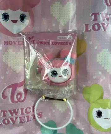 TWICE LOVELY 모모 봉제 인형 헤어핀 GIGO 한정판
