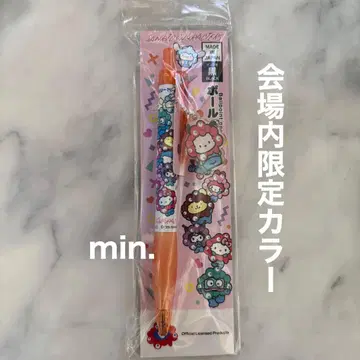 가격 인하 불가 오사카 만박 미야쿠미야쿠 산리오 아크릴 키링 볼펜