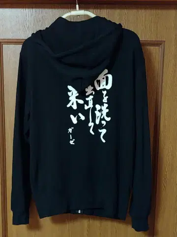 GAUZE 세수하고 다시 와 후드티 M 사이즈