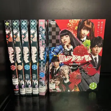 전권 카케구루이 season1+2 전6권 실사 렌탈업 DVD