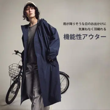 네이비 레인코트 방수 투습성