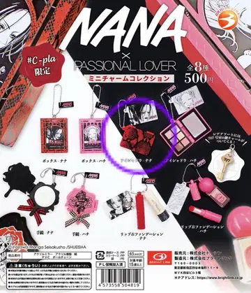 NANA 미니 참 컬렉션 가챠 아이섀도우 나나
