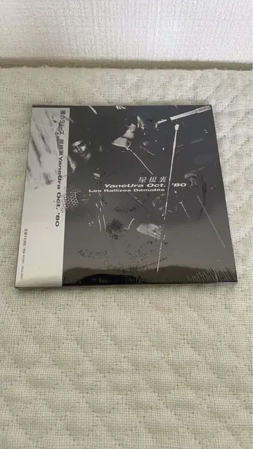 미개봉 새상품  Yaneura Oct Live 1980