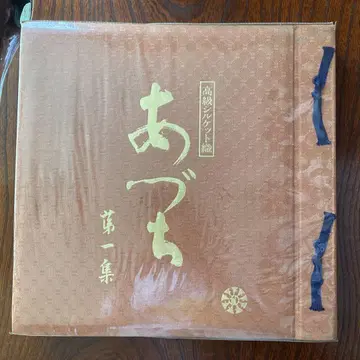 고급 실케트 직물 아즈치 제1집
