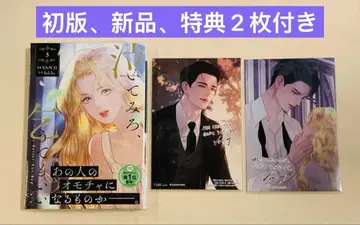 [ 초판, 새상품, 혜택 2개 포함 ] 울어봐도 괜찮아 3권