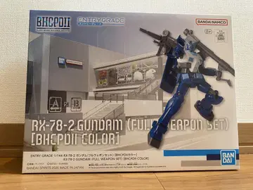 RX-78-2 건담 풀 웨폰 세트 BHCPDII 컬러
