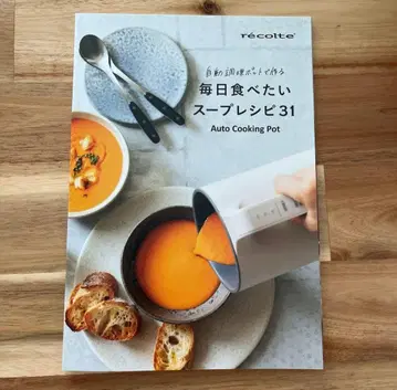 레코르토 자동 조리 포트 수프 레시피 31 미사용 레시피만