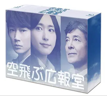 하늘을 나는 홍보실 Blu-ray BOX 개봉 완료 미시청