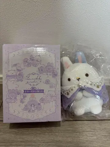 미개봉 새상품 스미코구라시 토끼 마이스터 봉제 인형 거울 포함 소품함