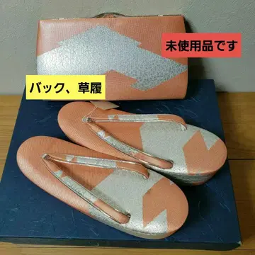 조리, 오렌지 실버 기하학 패턴