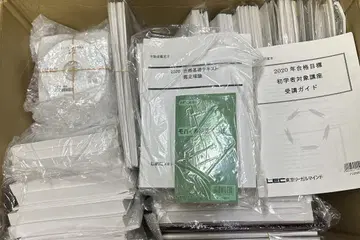 LEC 부동산 감정사 과정 단답 논문 풀 코스 DVD 포함 2020