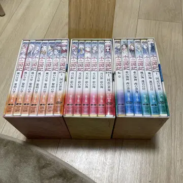 십이국기 DVD 세트 19도서