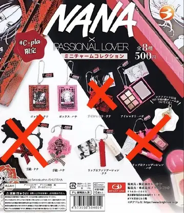 NANA 가챠 미니 참 컬렉션 손거울 하치