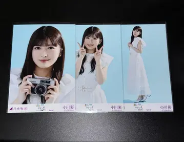 한여름 전국 투어 Special 오가와 아야 컴프