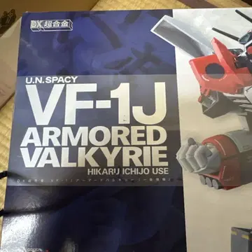 DX 초합금 VF-1J 아머드 발키리