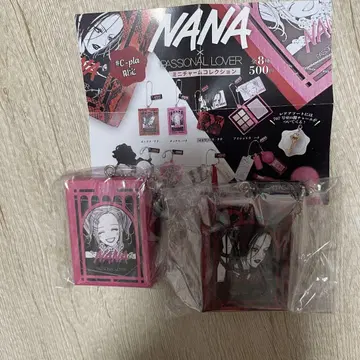 NANA x PASSIONAL LOVER 미니 참 컬렉션