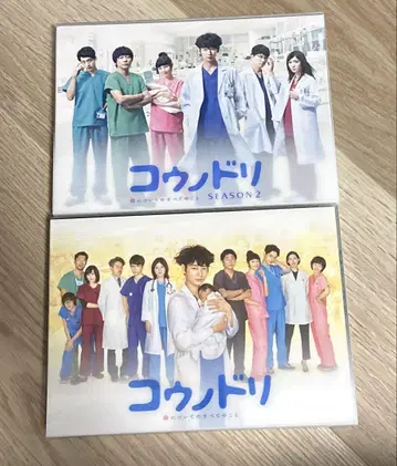 코우노도리 시즌1&2 Blu-ray 개봉 완료 미시청